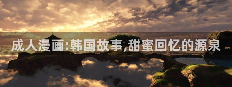 喵趣漫画官方正版下载