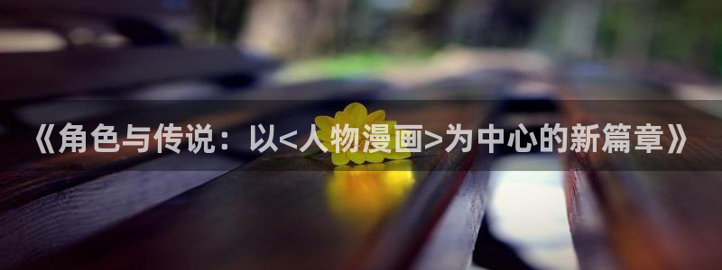 喵趣漫画官网版正版